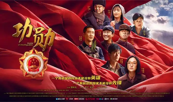 你的名字 热播推荐