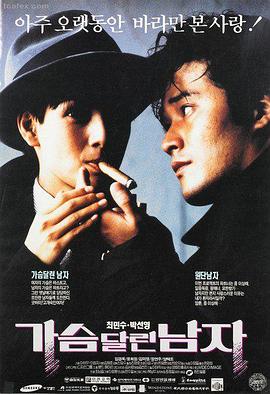 千与千寻 电影封面