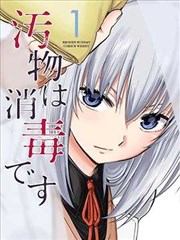 我在他乡挺好的 短剧封面